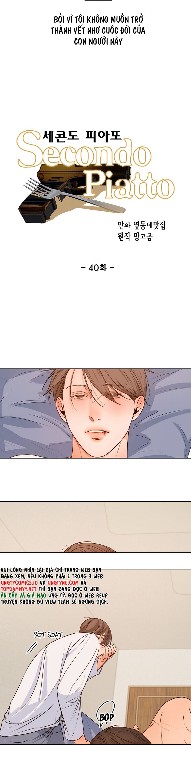 Secondo Piatto Chap 40 - Trang 2