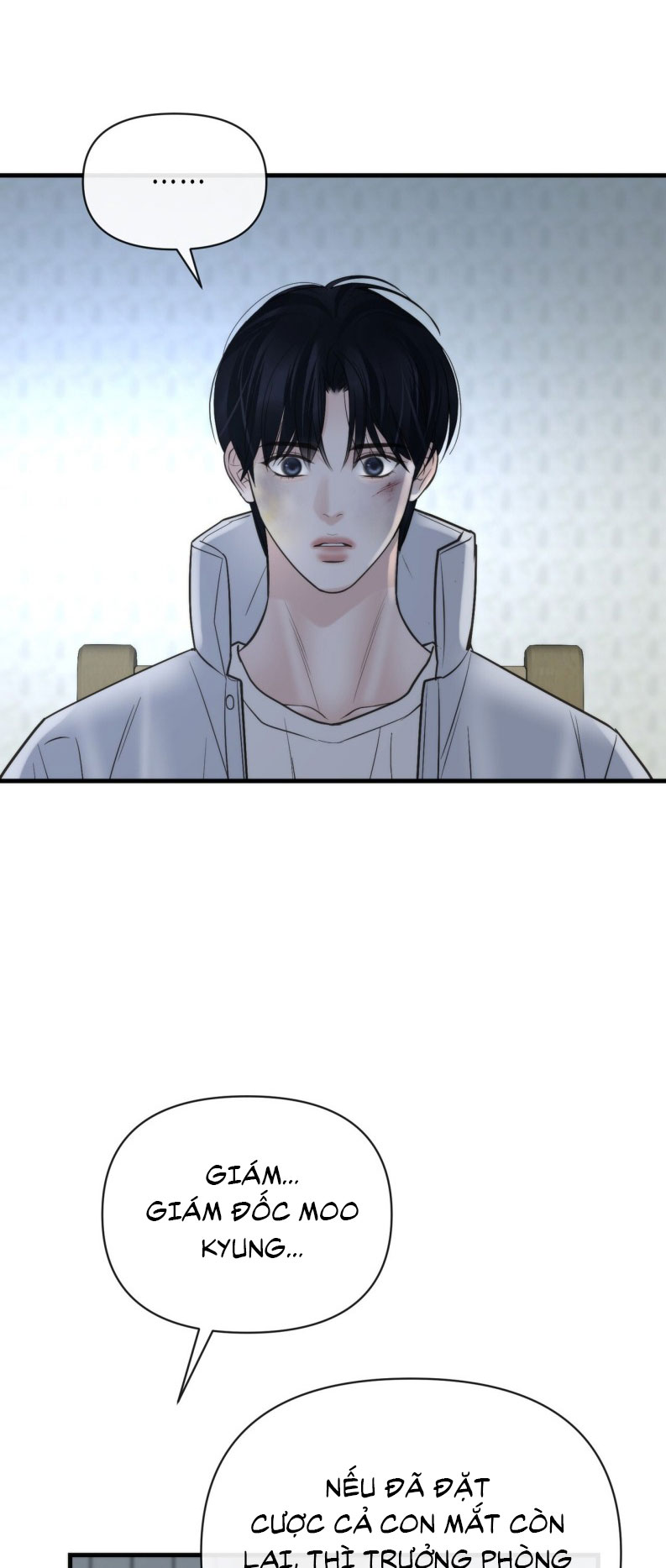 SAMPAL Chap 23 - Next Chap 23