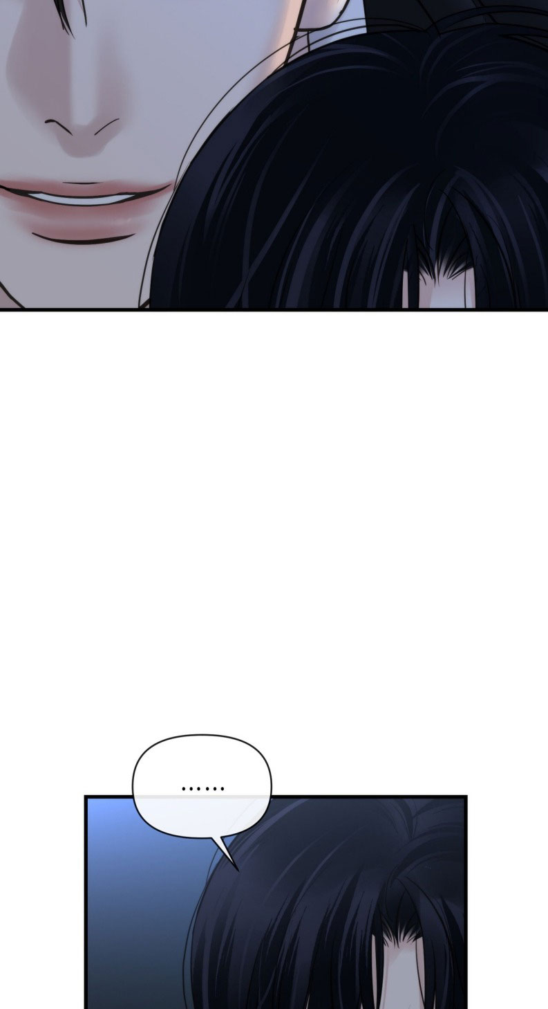 SAMPAL Chap 23 - Next Chap 23