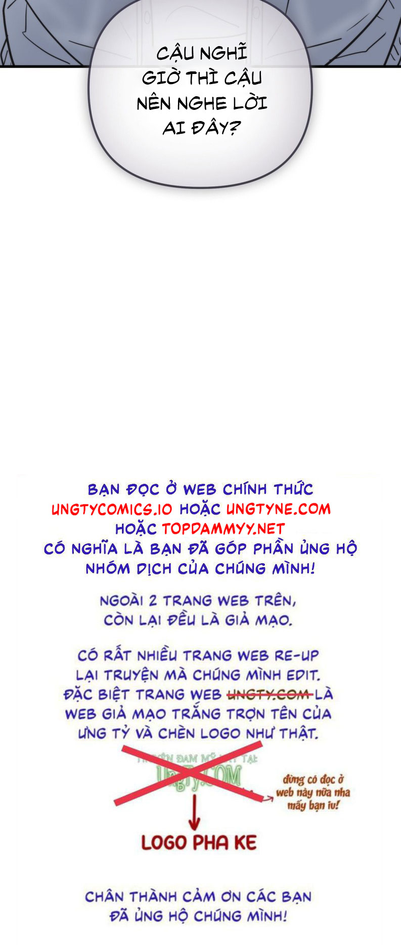 SAMPAL Chap 23 - Next Chap 23