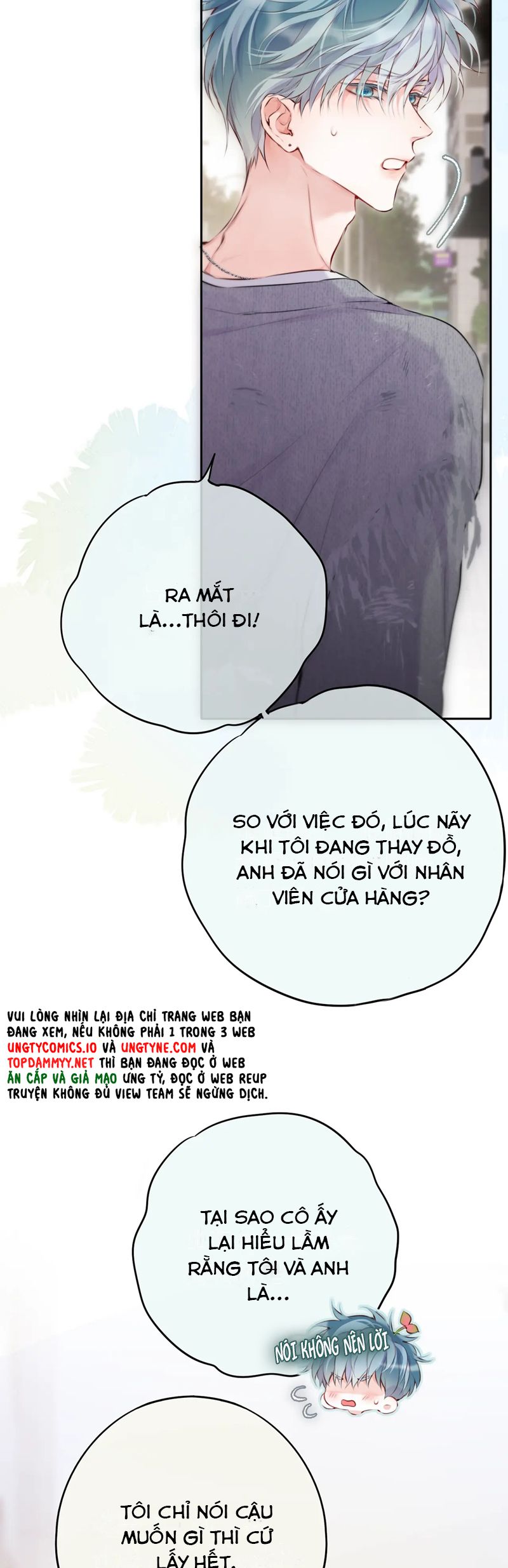 Hoặc Tinh Chi Mục Chapter 14 - Trang 4