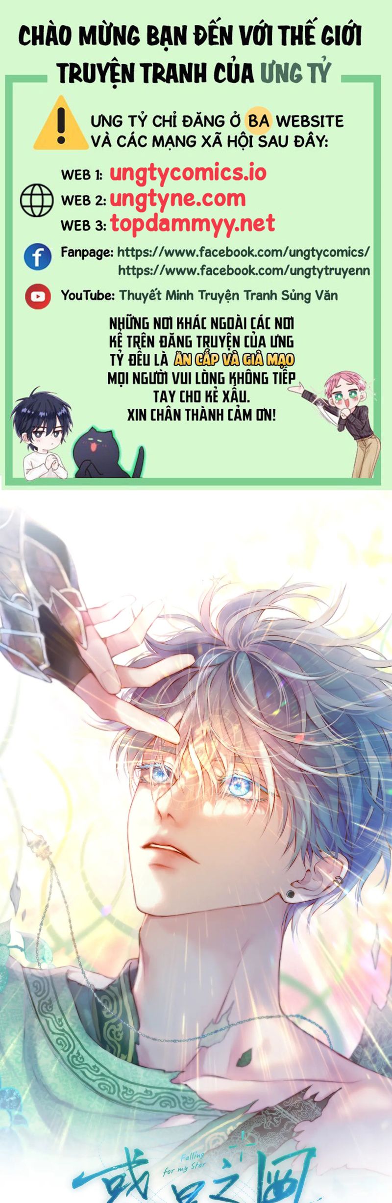 Hoặc Tinh Chi Mục Chapter 14 - Trang 4