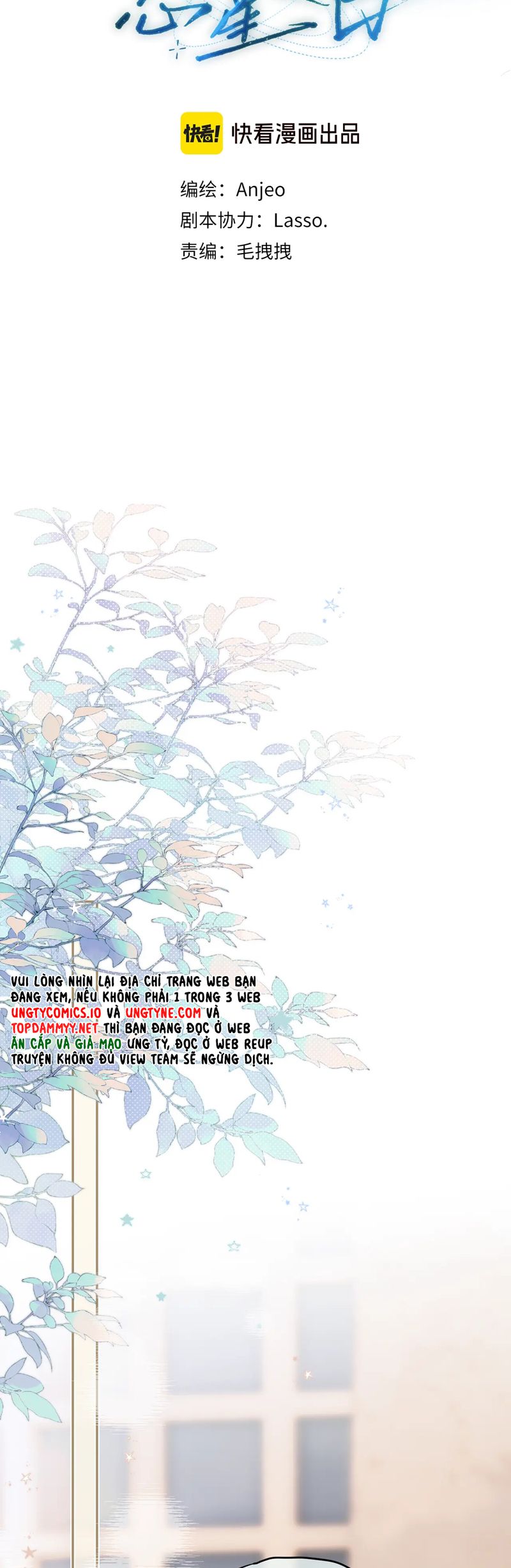 Hoặc Tinh Chi Mục Chapter 14 - Trang 4