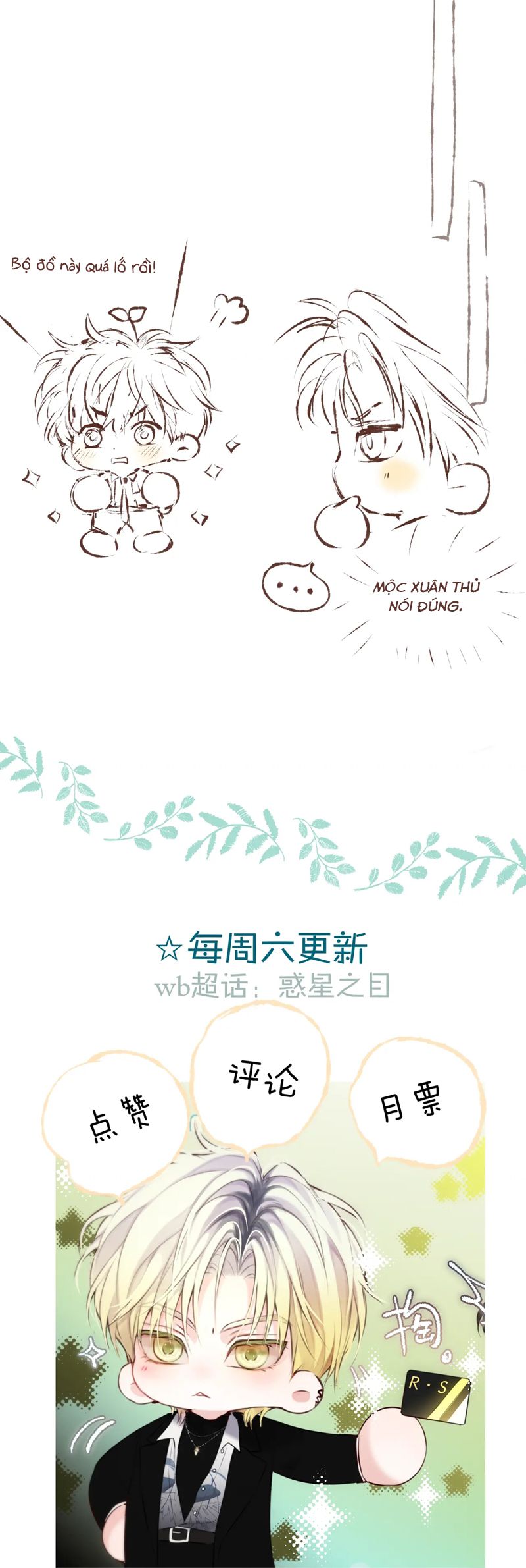 Hoặc Tinh Chi Mục Chapter 14 - Trang 4