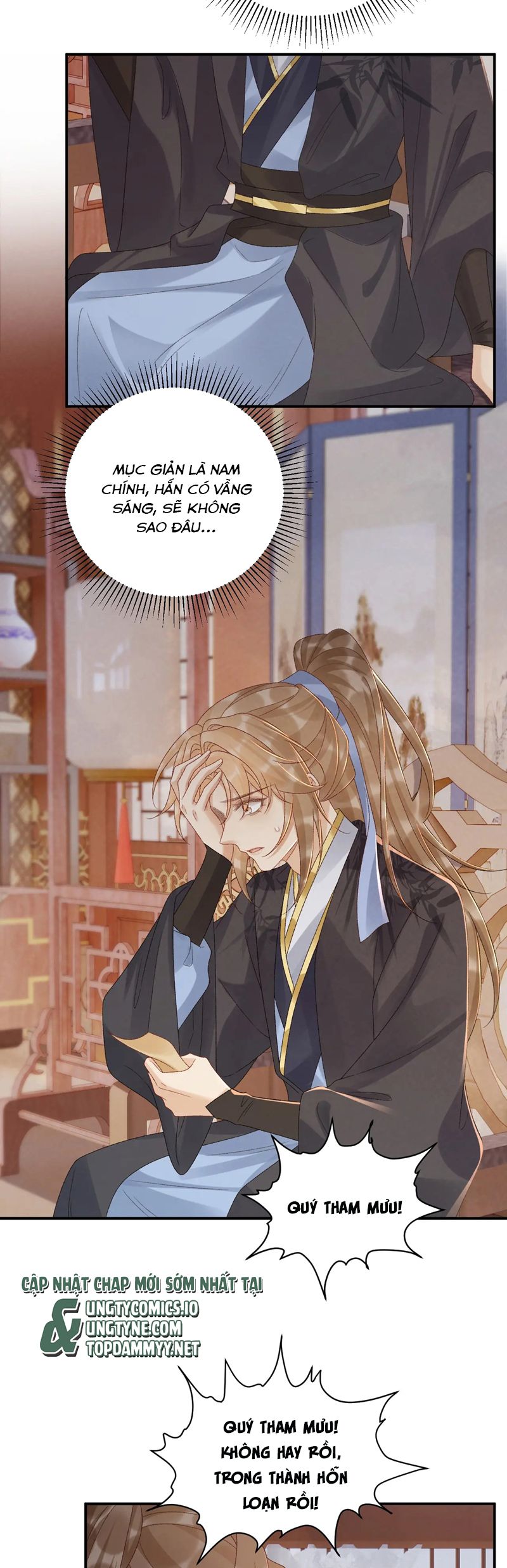 Bệnh Trạng Dụ Dỗ Chapter 110 - Trang 4