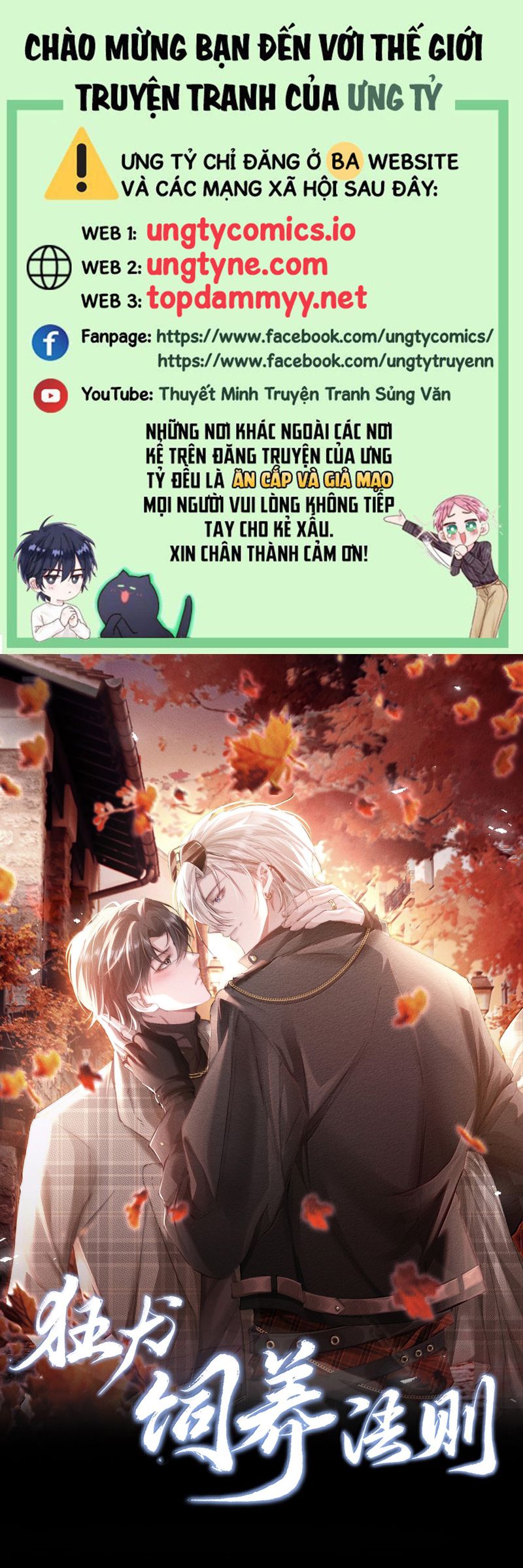 Kế Hoạch Tự Dưỡng Cuồng Khuyển Chap 44 - Trang 4
