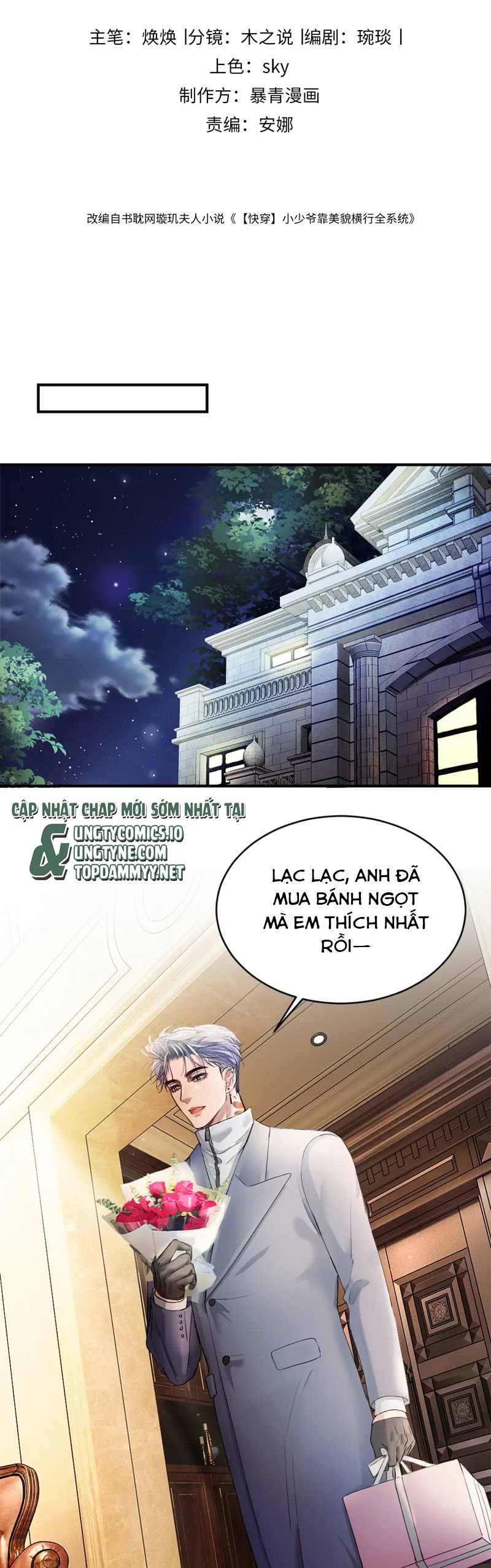 Tiểu Thiếu Gia Dựa Vào Mỹ Mạo Hoành Hành Toàn Hệ Thống Chapter 56 - Trang 4