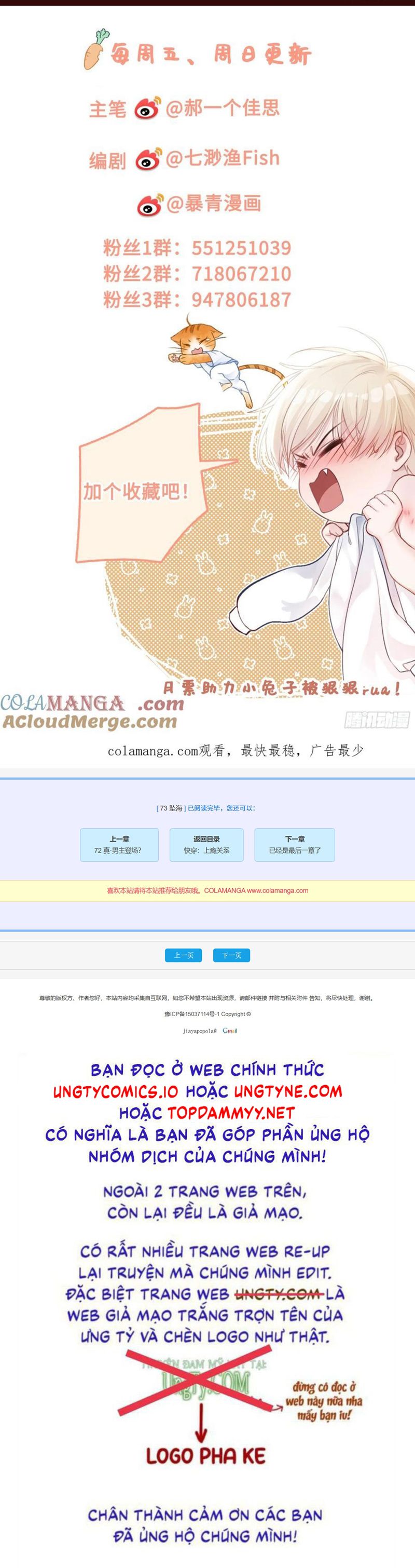 Xuyên Nhanh: Quan Hệ Gây Nghiện Chapter 73 - Next Chapter 74