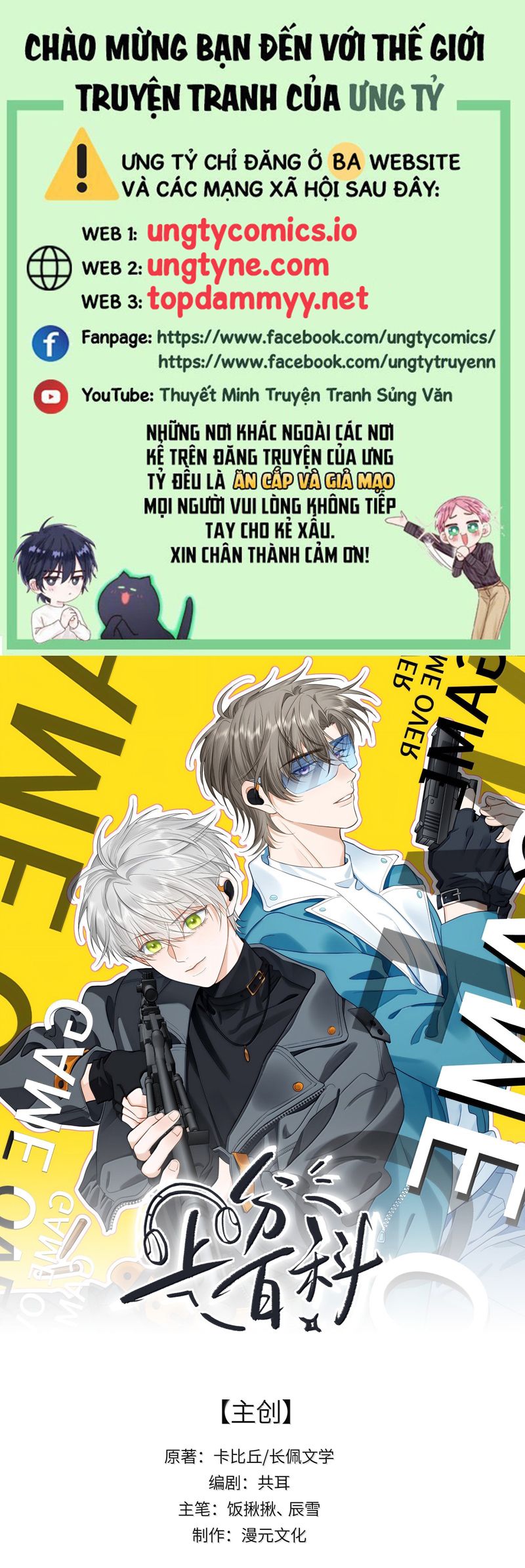 Thượng Phân Bách Khoa Chap 15 - Trang 4