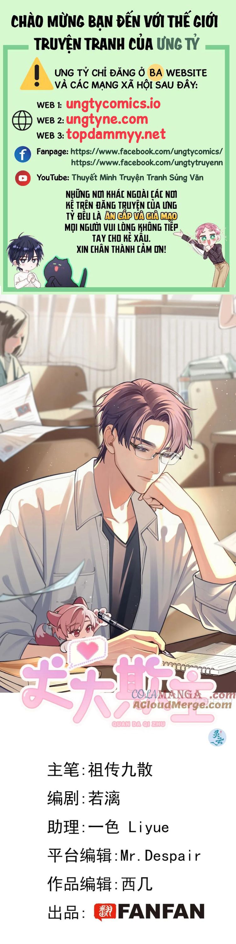 Chó Lớn Bắt Nạt Chủ Chapter 109 - Trang 3