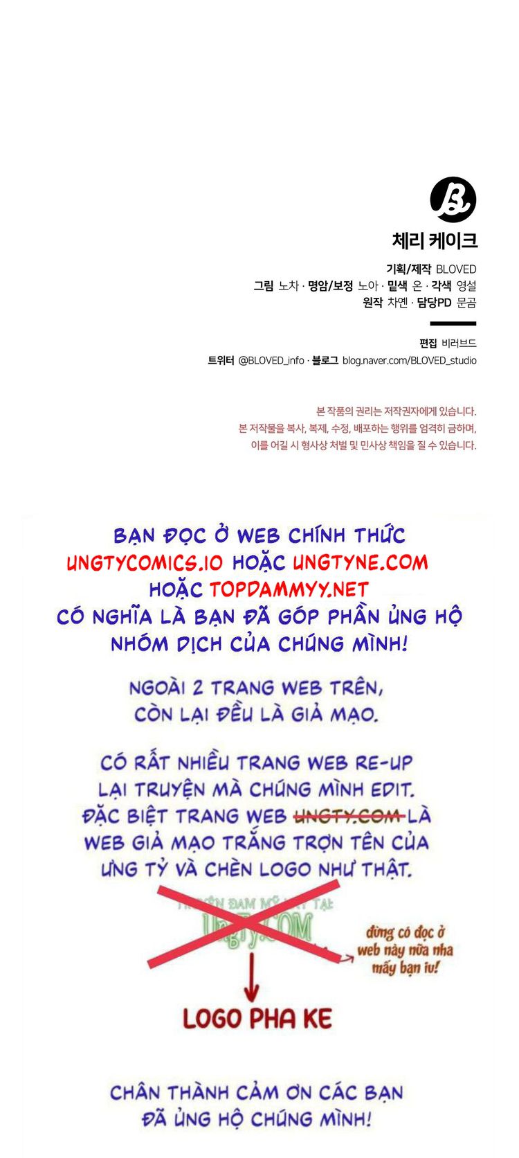 Cherry Cake Chapter 16 - Trang 4