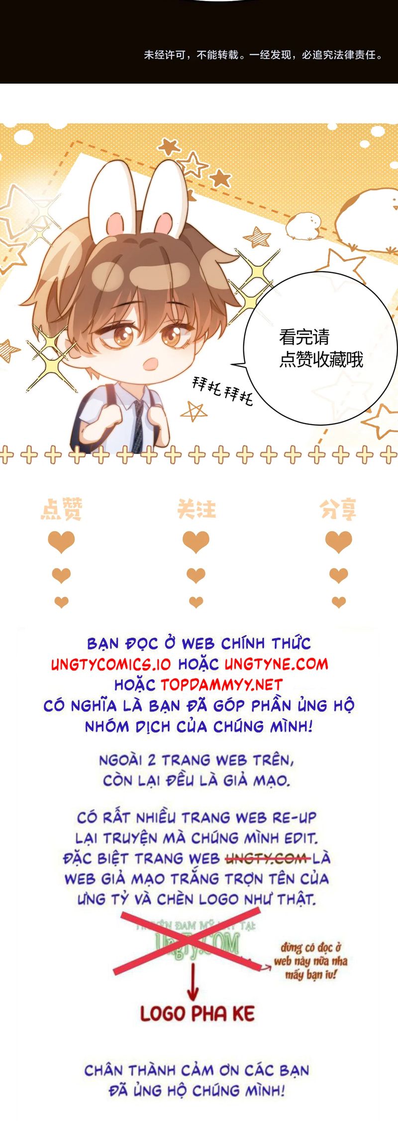 Chất Dị Ứng Đáng Yêu Chap 73 - Trang 4