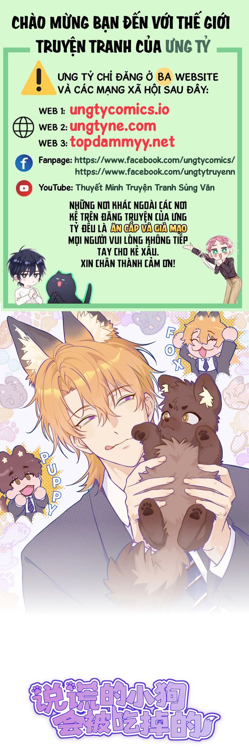 Cún Con Nói Dối Sẽ Bị Ăn Mất Chapter 35 - Trang 3