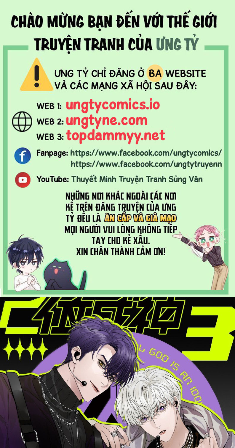 C Vị Thành Thần 3 Chapter 41 - Trang 3