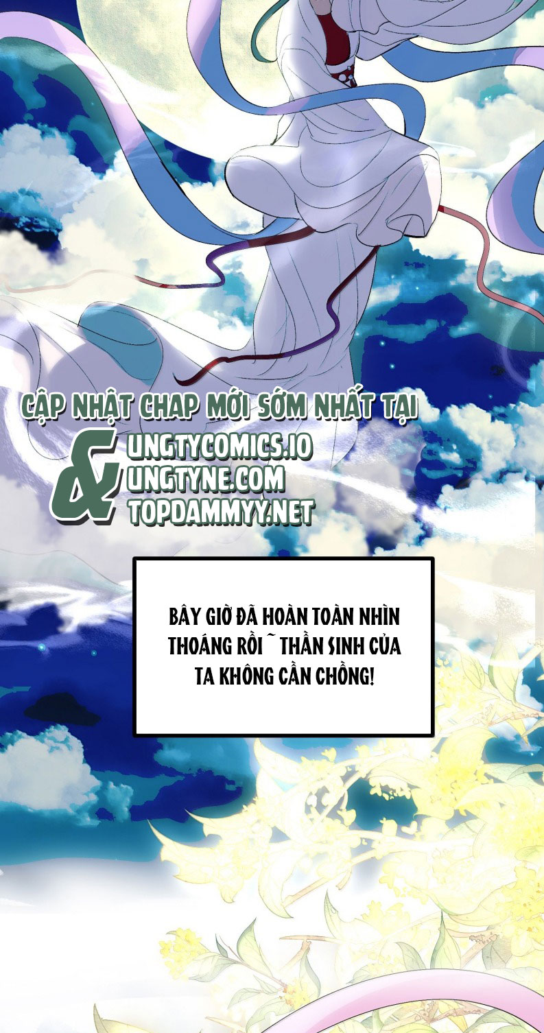 C Vị Thành Thần 3 Chapter 41 - Trang 3