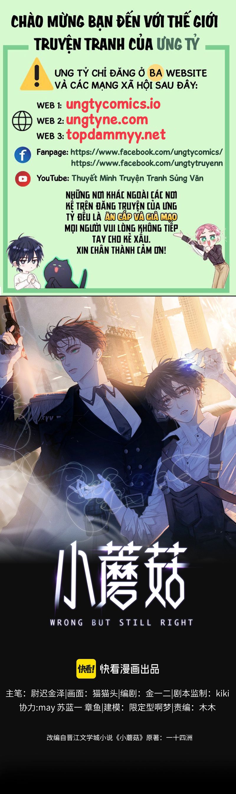 Cây Nấm Nhỏ Chap 45 - Next Chap 46