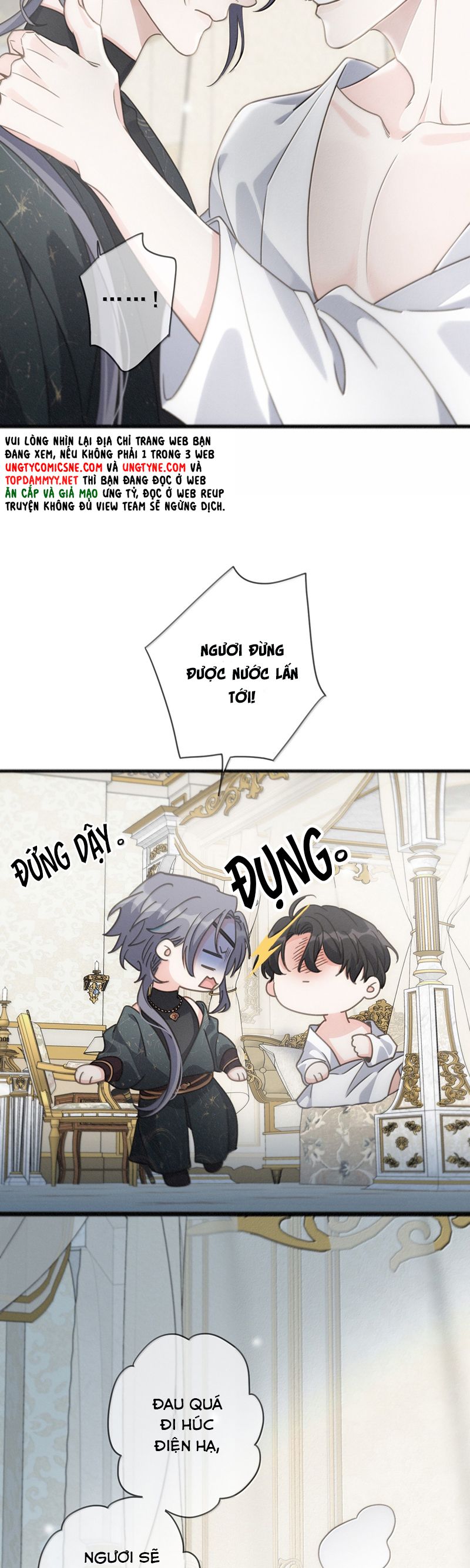 Khốn Thú Chi Nhiễm Chapter 42 - Trang 4