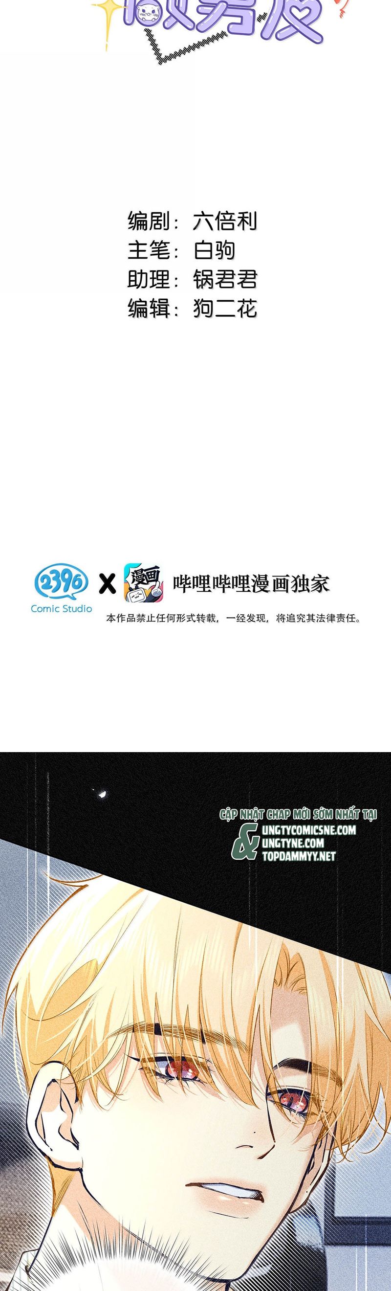 Từ Số Không Bắt Đầu Làm Bạn Trai Chapter 39 - Next Chapter 40