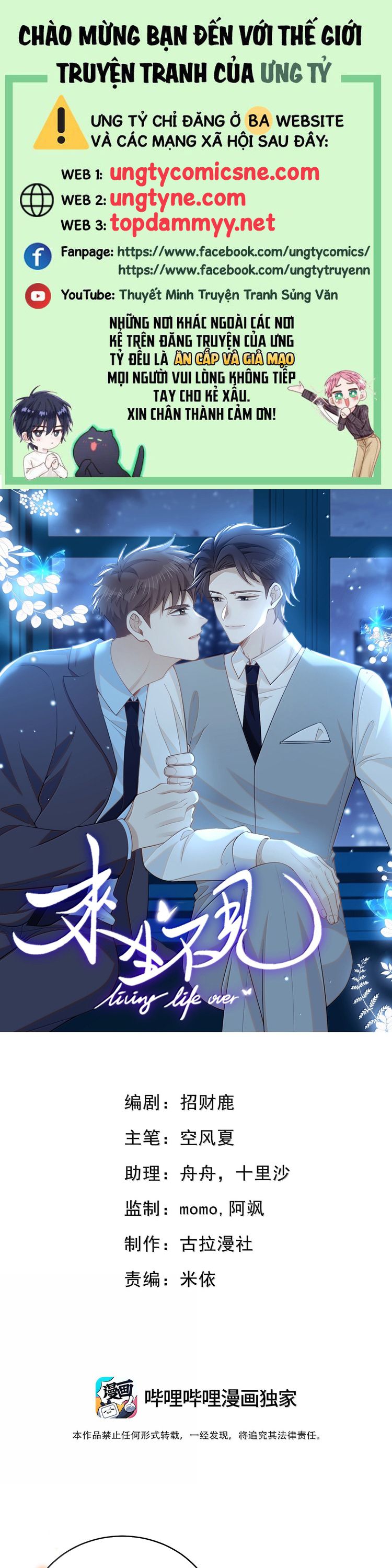 Lai Sinh Bất Kiến Chapter 159 - Trang 4