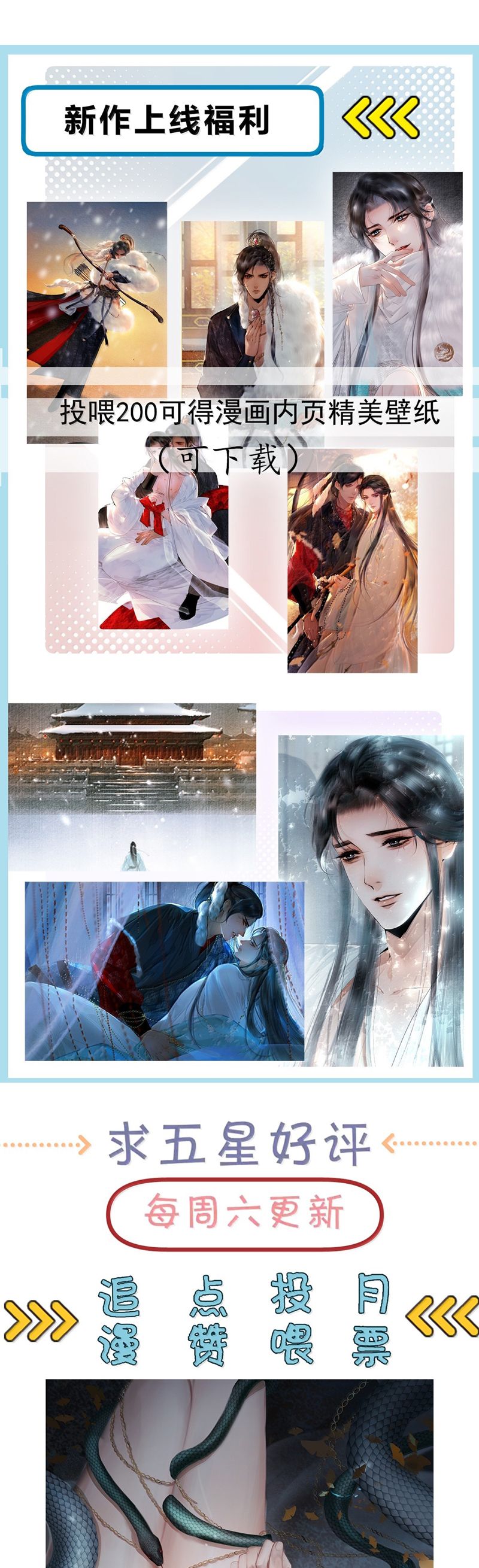 Cùng Quân Nói Chuyện Yêu Đương Chapter 22 - Trang 4