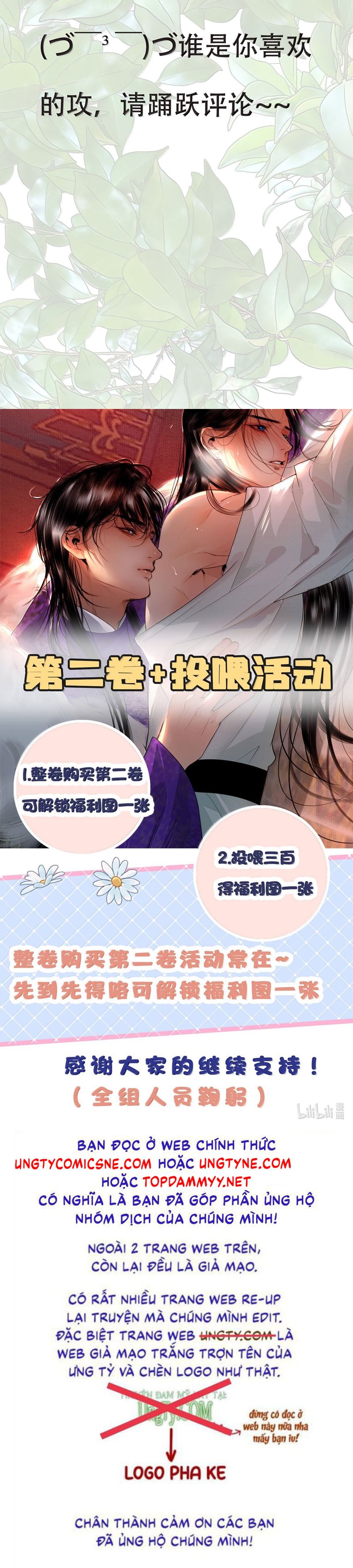 Cùng Quân Nói Chuyện Yêu Đương Chapter 22 - Trang 4