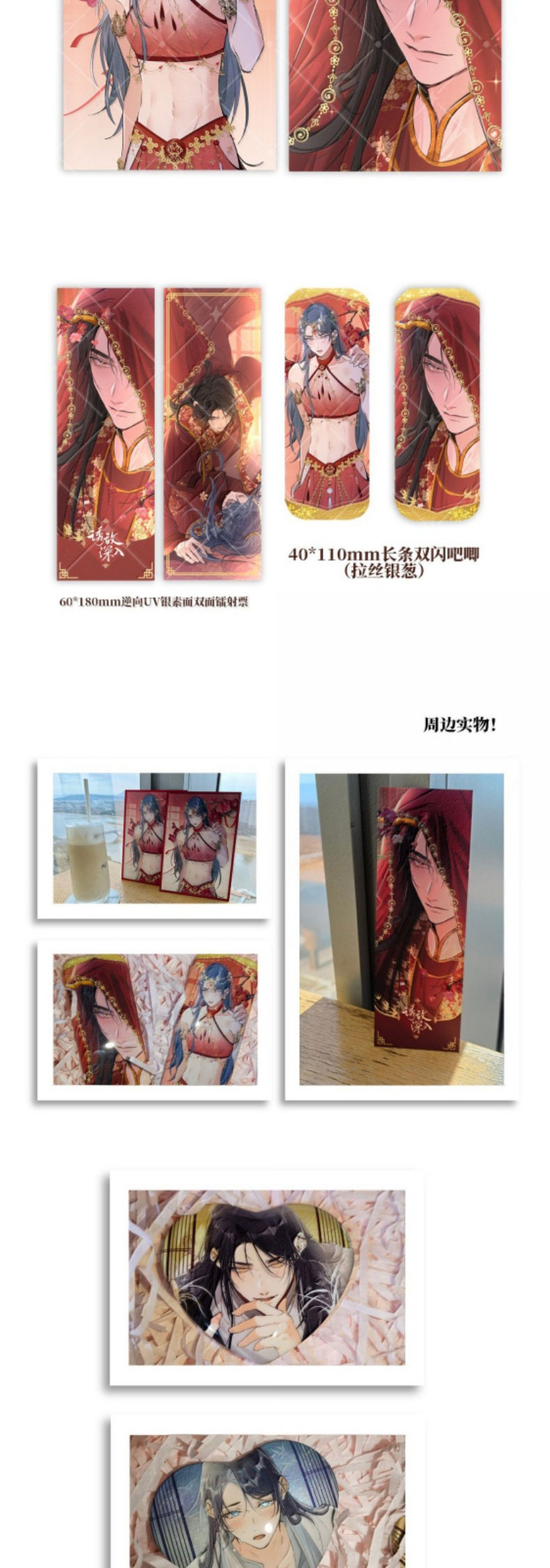 Dụ Địch Thâm Nhập Chapter 46 - Trang 4