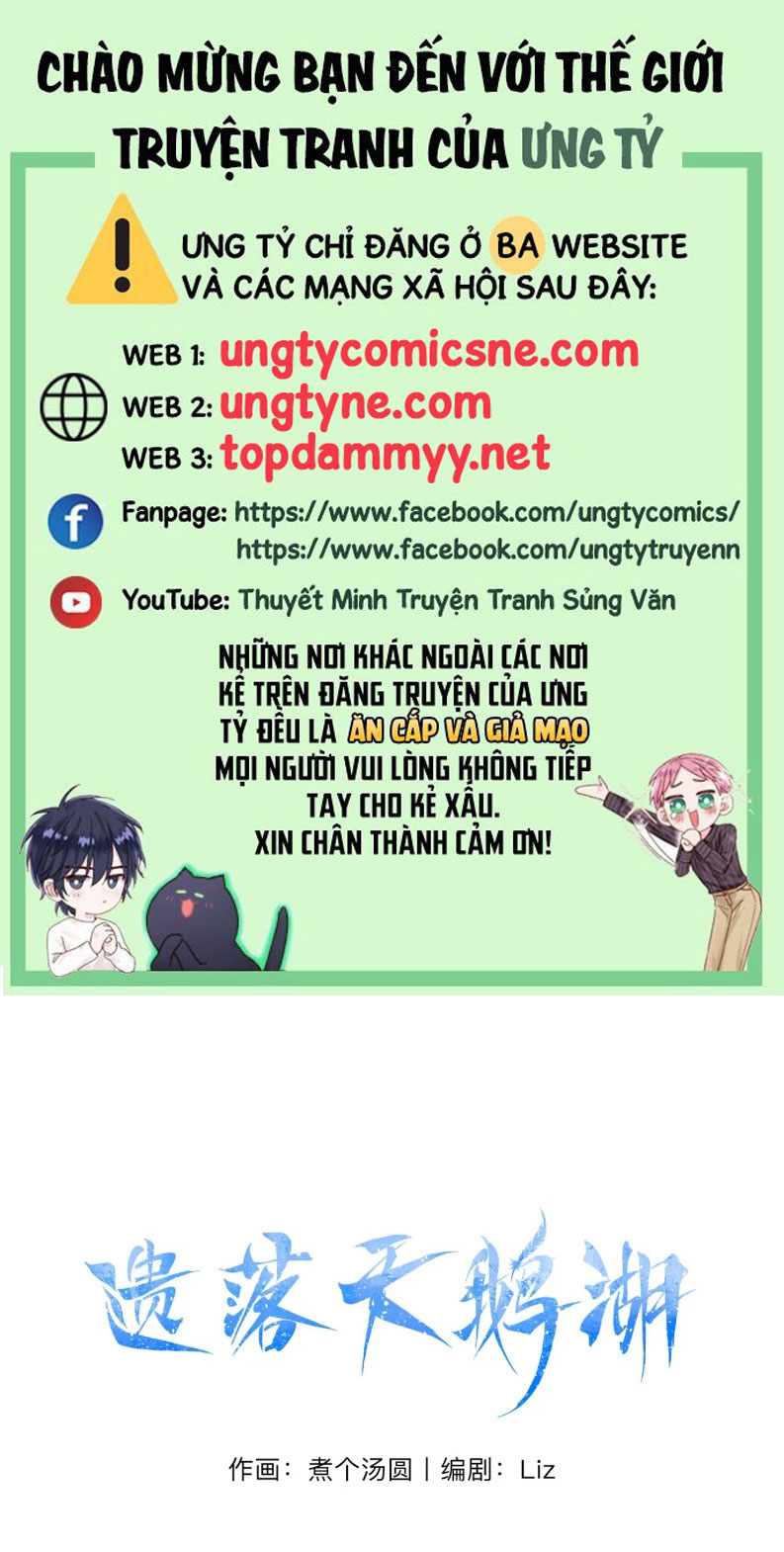 Hồ Thiên Nga Bị Lãng Quên Chap 14 - Trang 2
