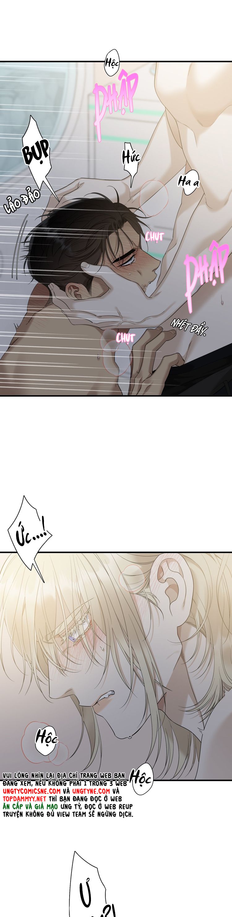 DEAR. 00 Chapter 25 - Trang 4