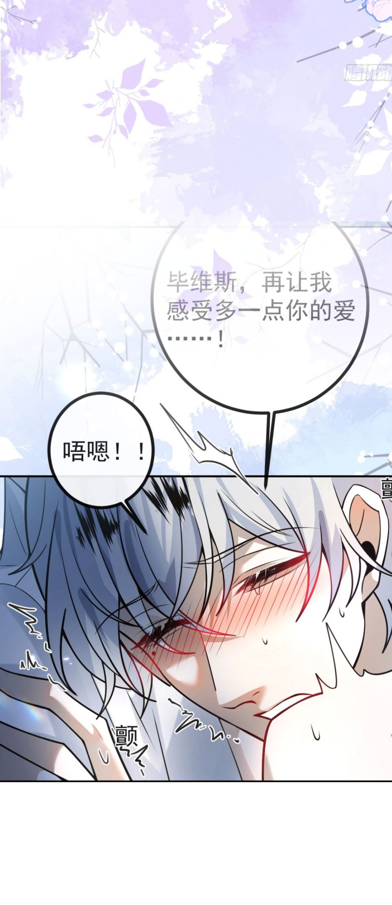 Vòng Lặp Vô Hạn: Tôi Tạo Ra Lỗi Trong Trò Chơi Kinh Dị Chap 34 - Trang 2