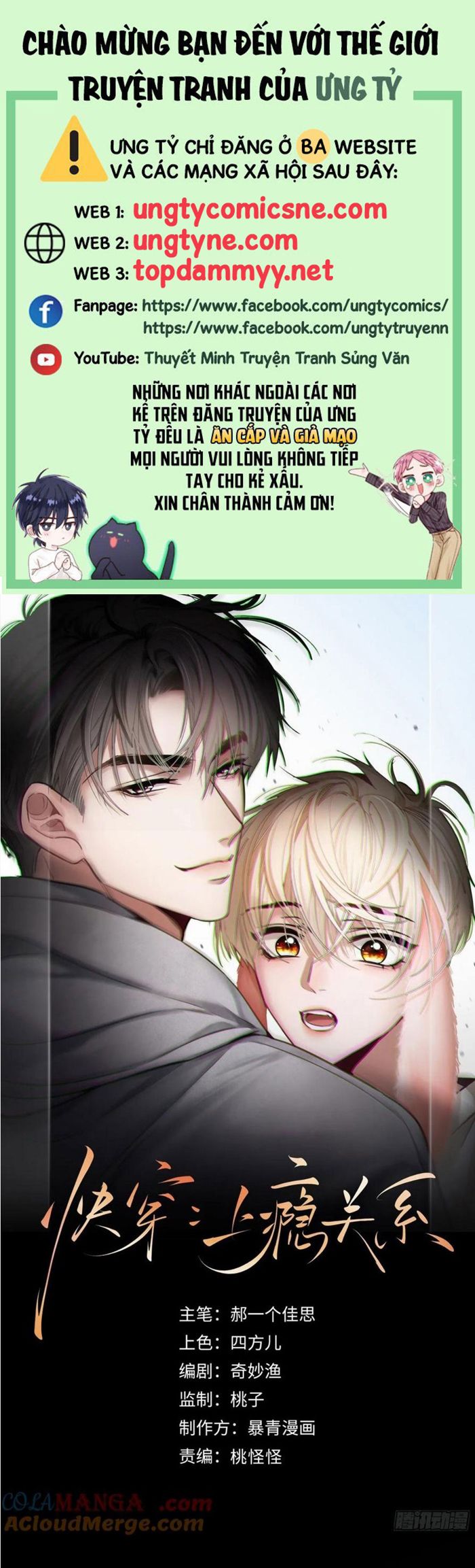 Xuyên Nhanh: Quan Hệ Gây Nghiện Chapter 75 - Next Chapter 76