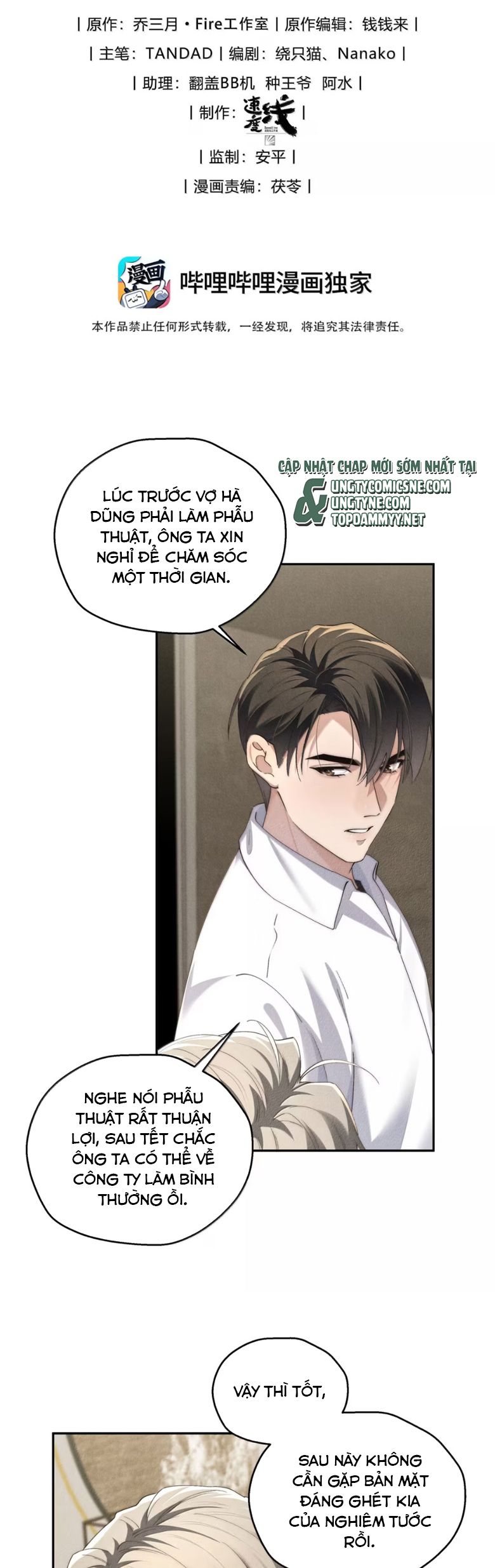 Thiếu Gia Không Ngoan Chapter 74 - Trang 4