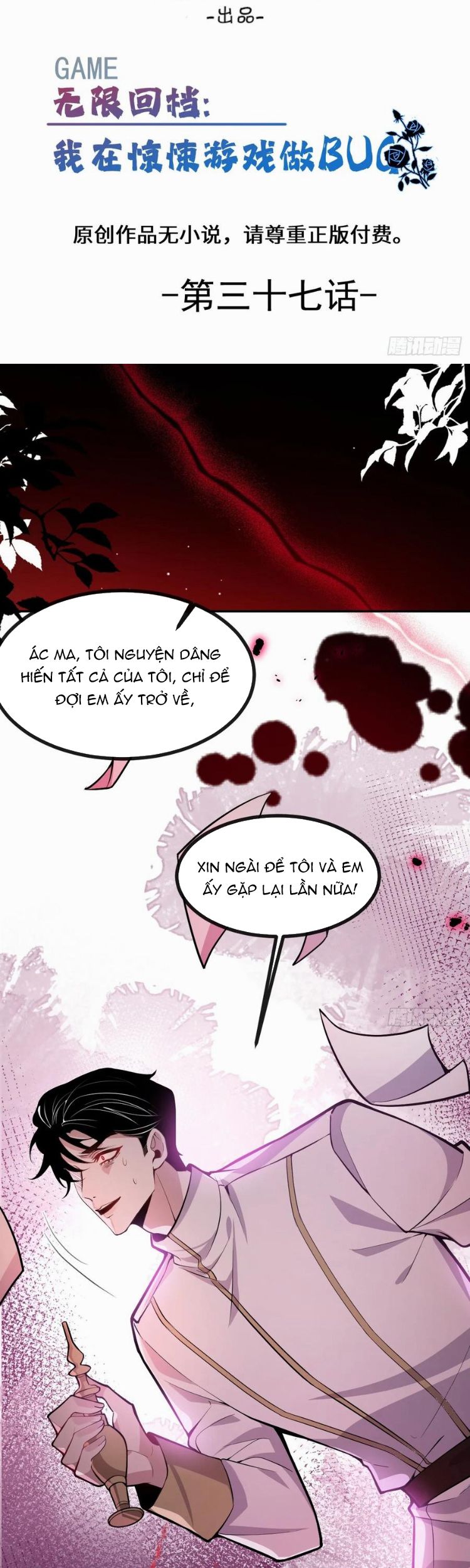 Vòng Lặp Vô Hạn: Tôi Tạo Ra Lỗi Trong Trò Chơi Kinh Dị Chap 37 - Trang 2