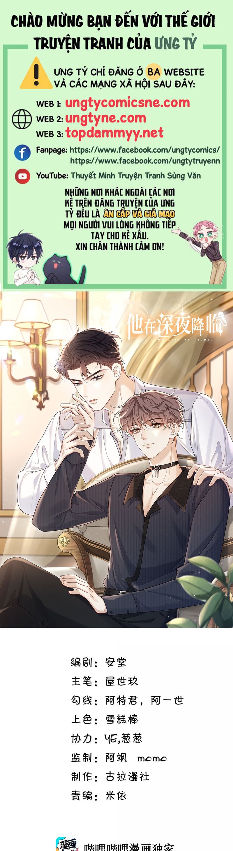 Anh Ấy Đến Từ Màn Đêm Chapter 73 - Trang 4