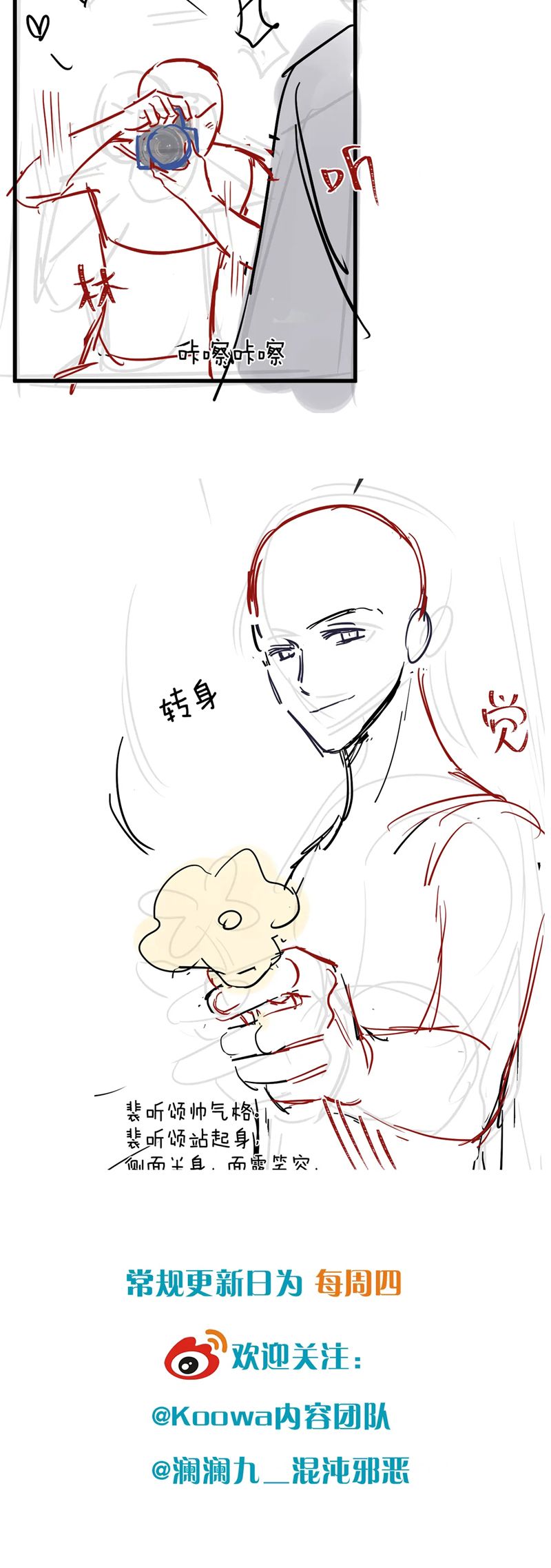 Nghịch Lý Câu Fan Chapter 36 - Next Chap 36