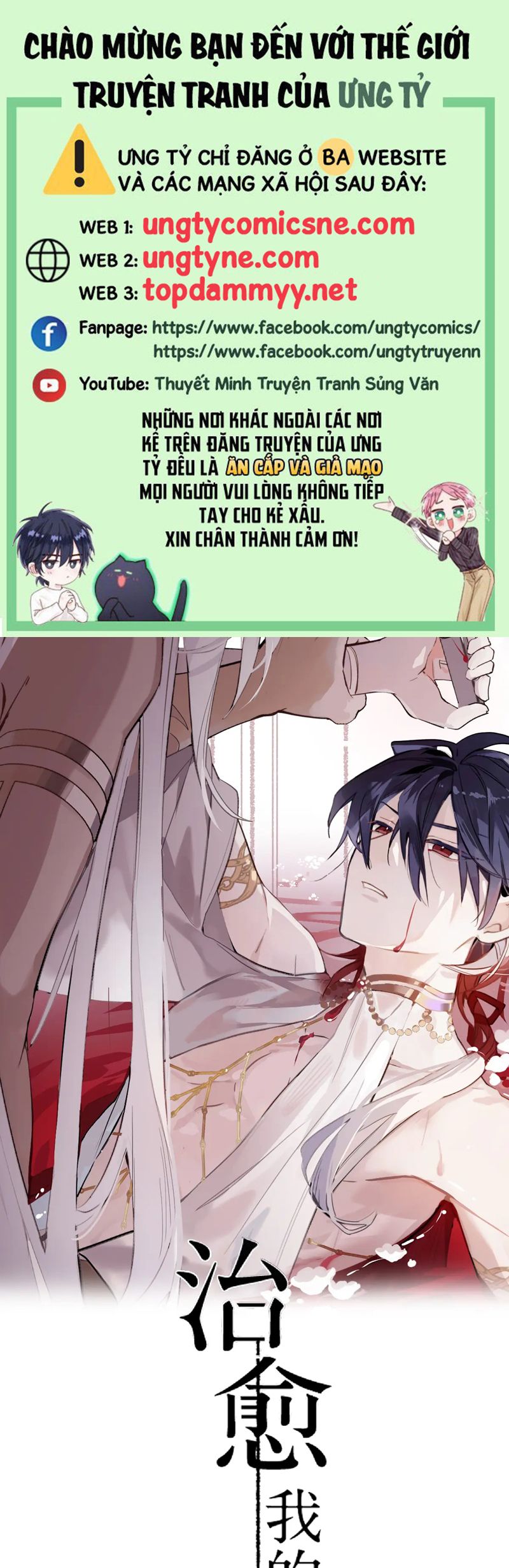 Chữa Lành Tà Thần Của Tôi Chap 1 - Trang 4