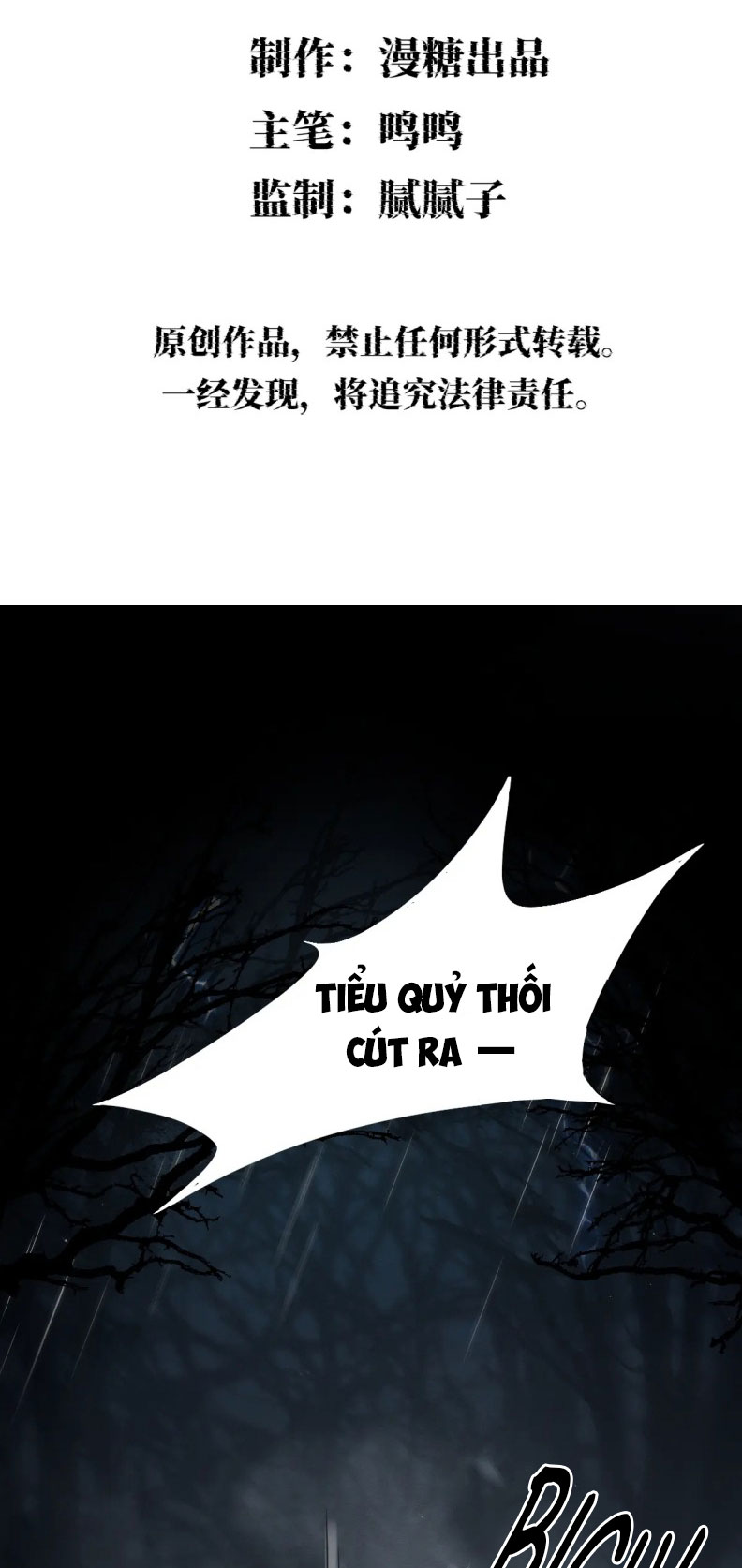 Chữa Lành Tà Thần Của Tôi Chap 3 - Trang 4