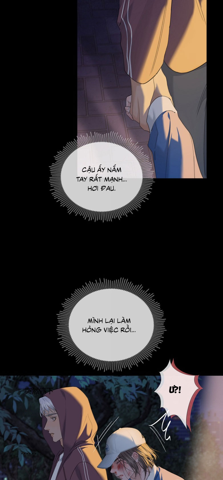 Quan Hệ Khao Khát Chap 10 - Trang 2