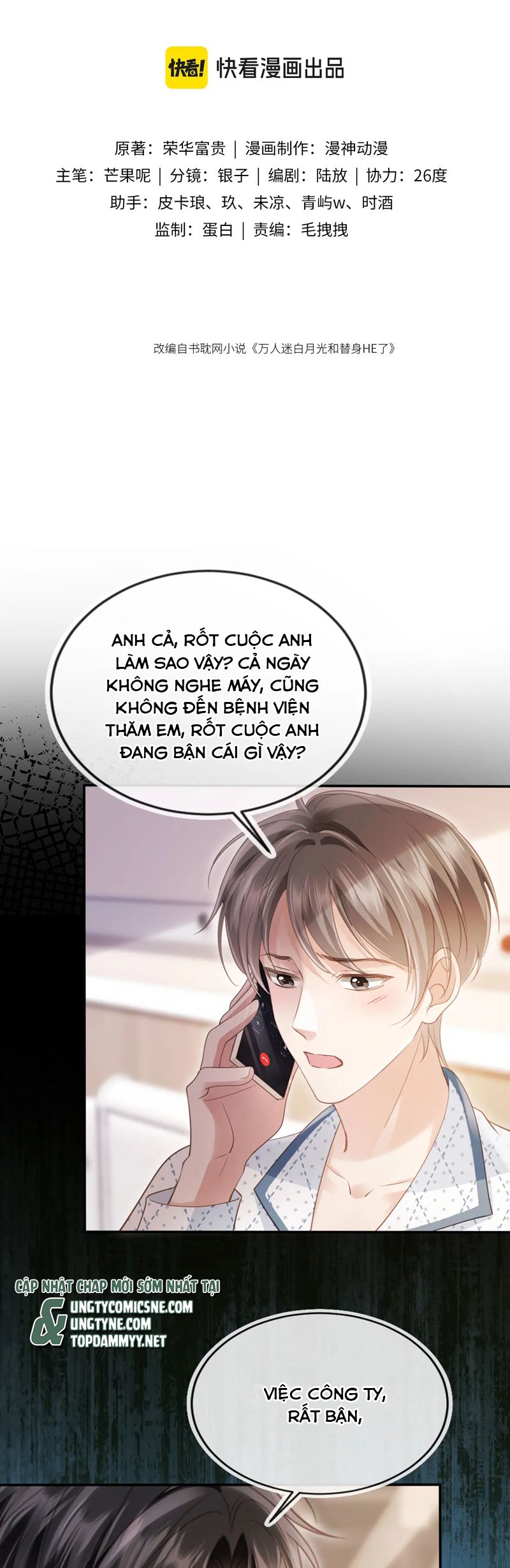 Bạch Nguyệt Quang Hắn Yêu Thế Thân Rồi Sao?! Chapter 70 - Trang 4