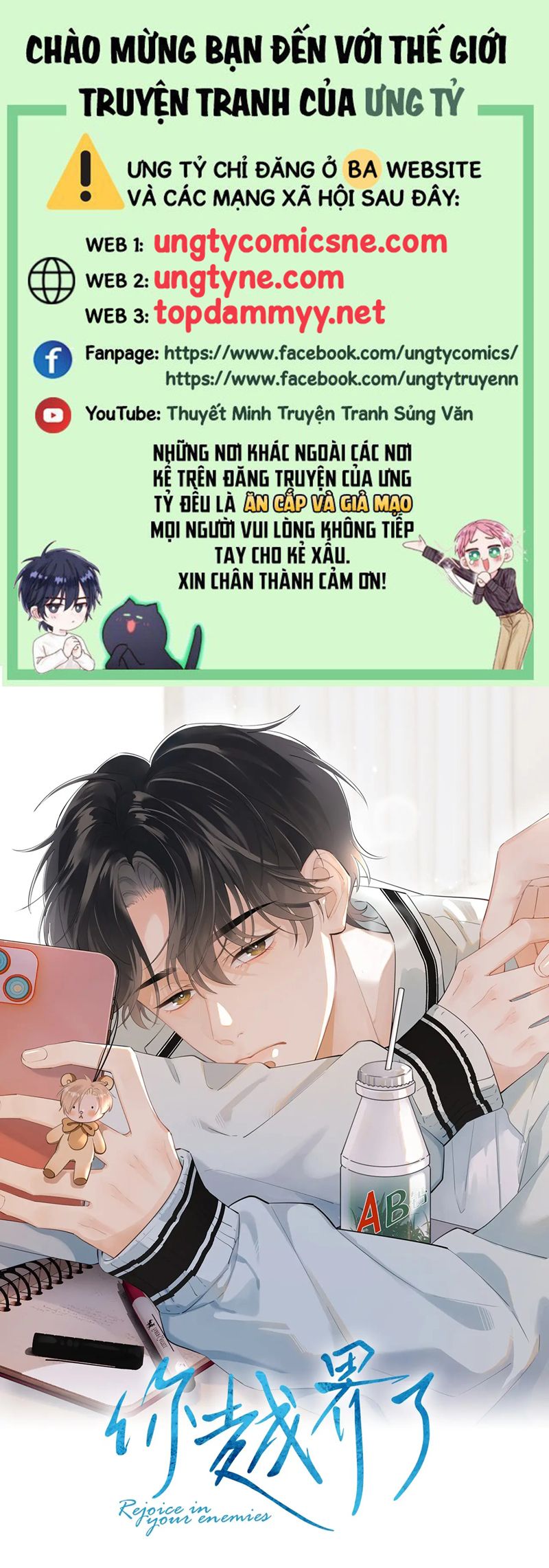 Cậu Vượt Giới Rồi Chapter 53 - Trang 4