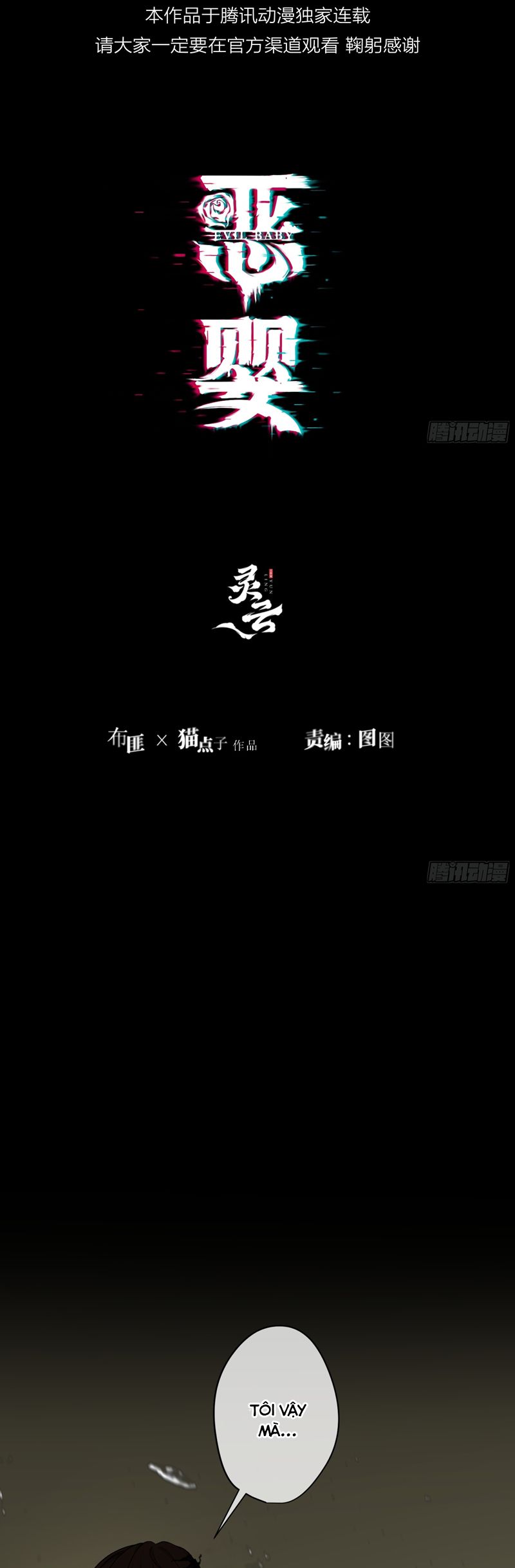 Ác Linh Chap 18 - Trang 4