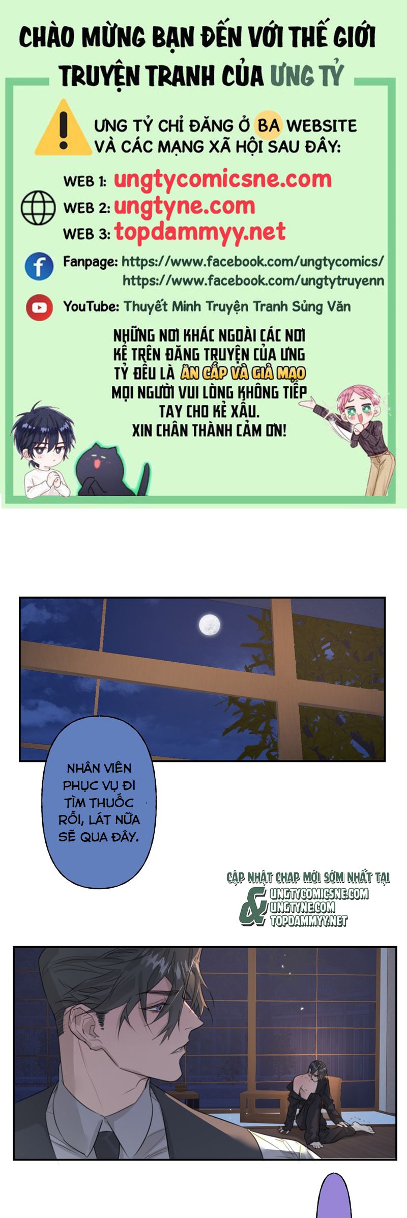 Dẫn Dụ Công Lược Chapter 11 - Trang 3