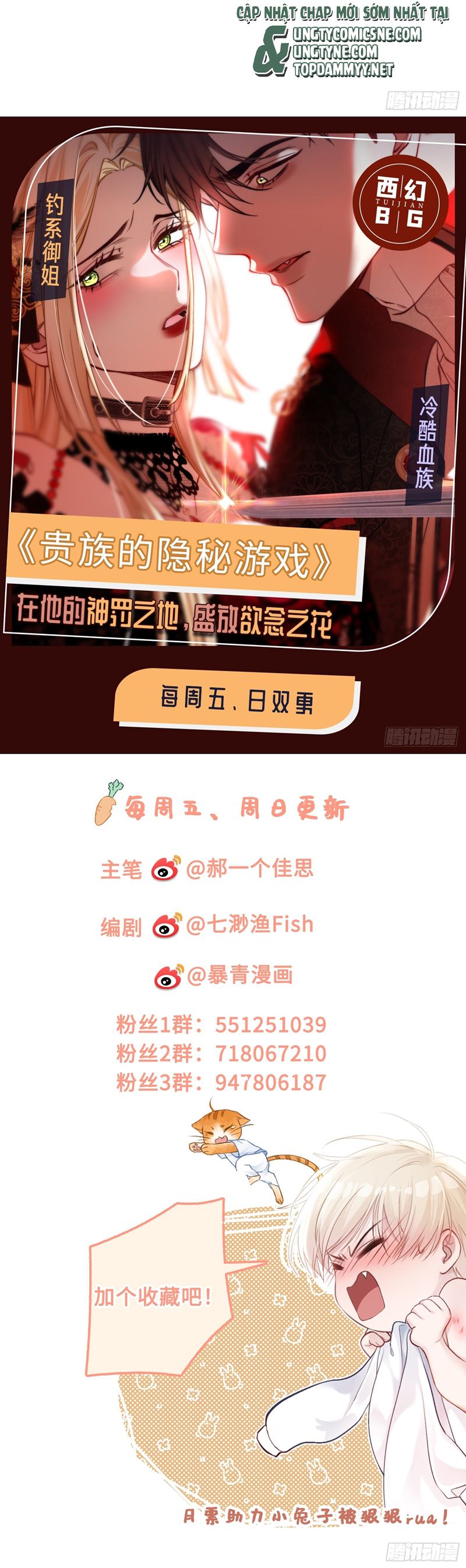 Xuyên Nhanh: Quan Hệ Gây Nghiện Chapter 76 - Next Chapter 77