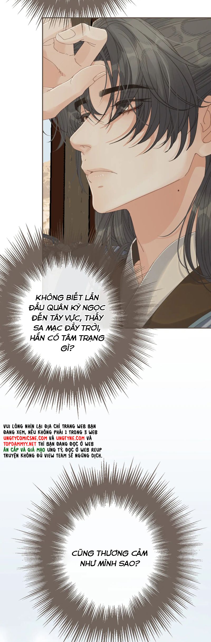Á Nô 2: Thám Hoa Chap 66 - Trang 3