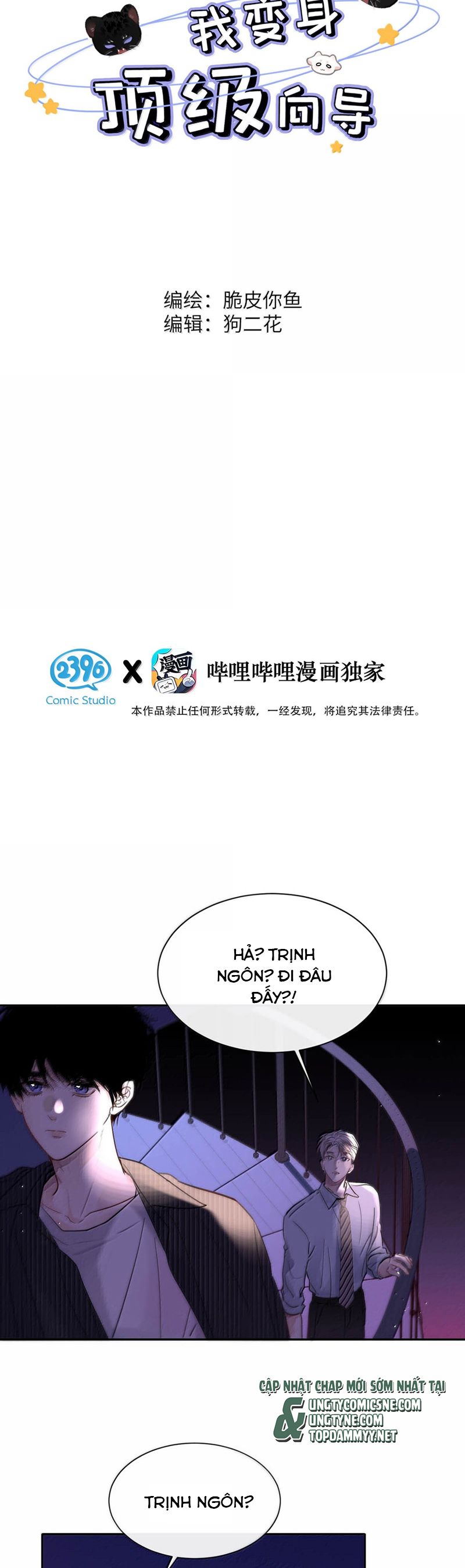 Dựa Vào Bạn Thân Từ Nhỏ Tôi Trở Thành Đỉnh Cấp Hướng Đạo Chapter 14 - Trang 4