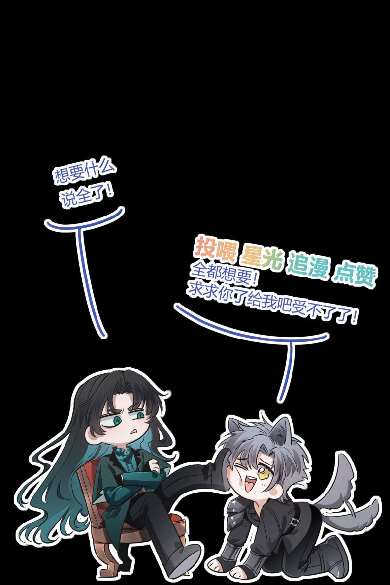 Phệ Chủ Chapter 15 - Trang 4