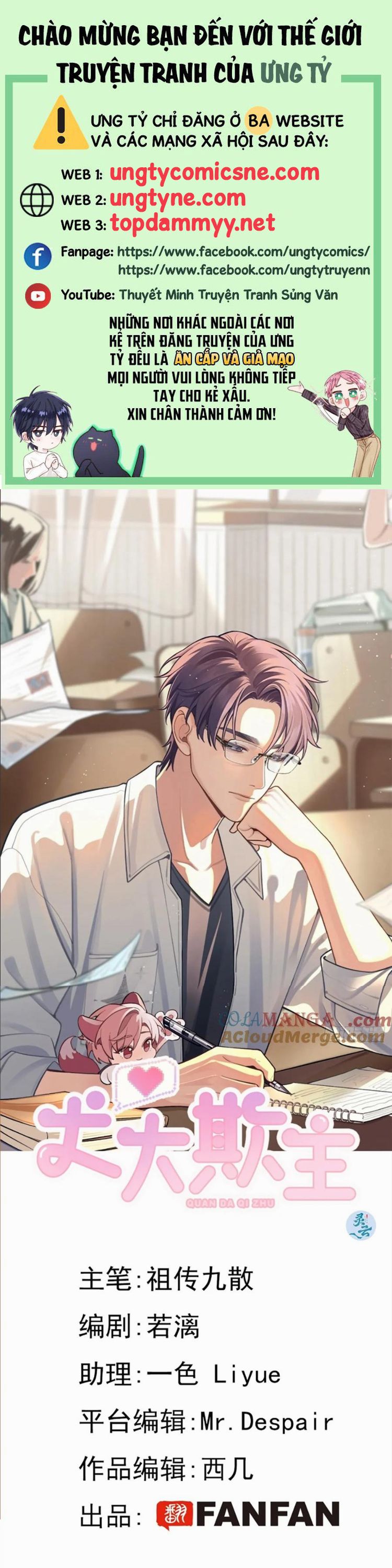 Chó Lớn Bắt Nạt Chủ Chapter 110 - Trang 3