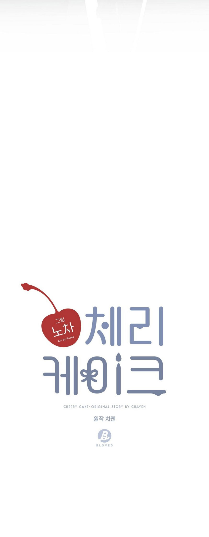 Cherry Cake Chapter 17 - Trang 4