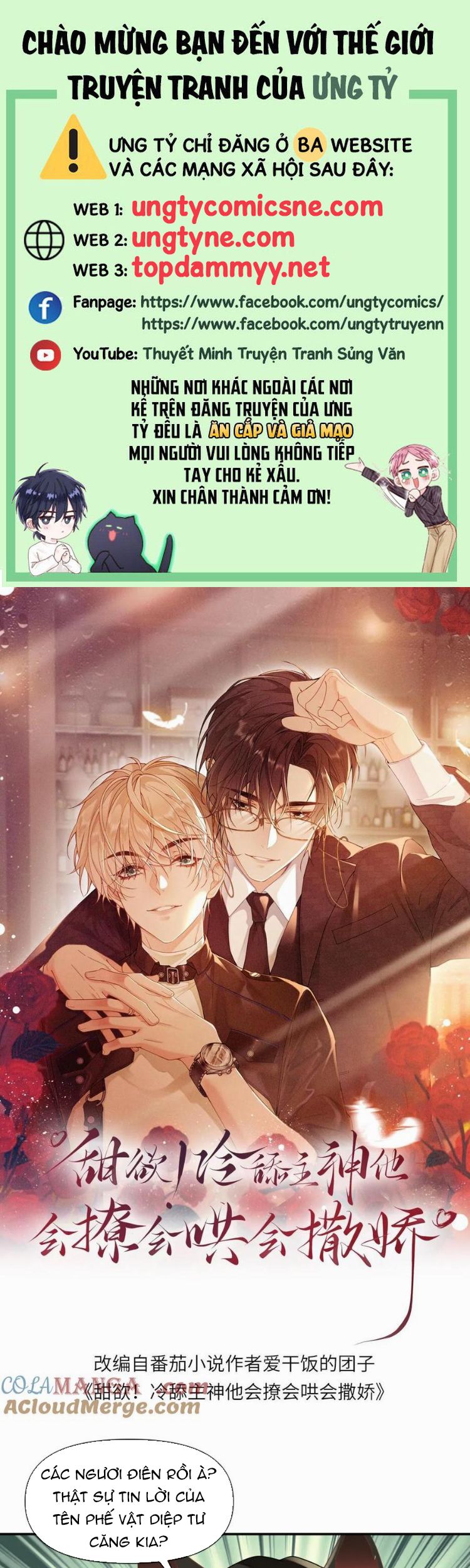 Lang Cẩu Chủ Thần Chapter 423 - Trang 3