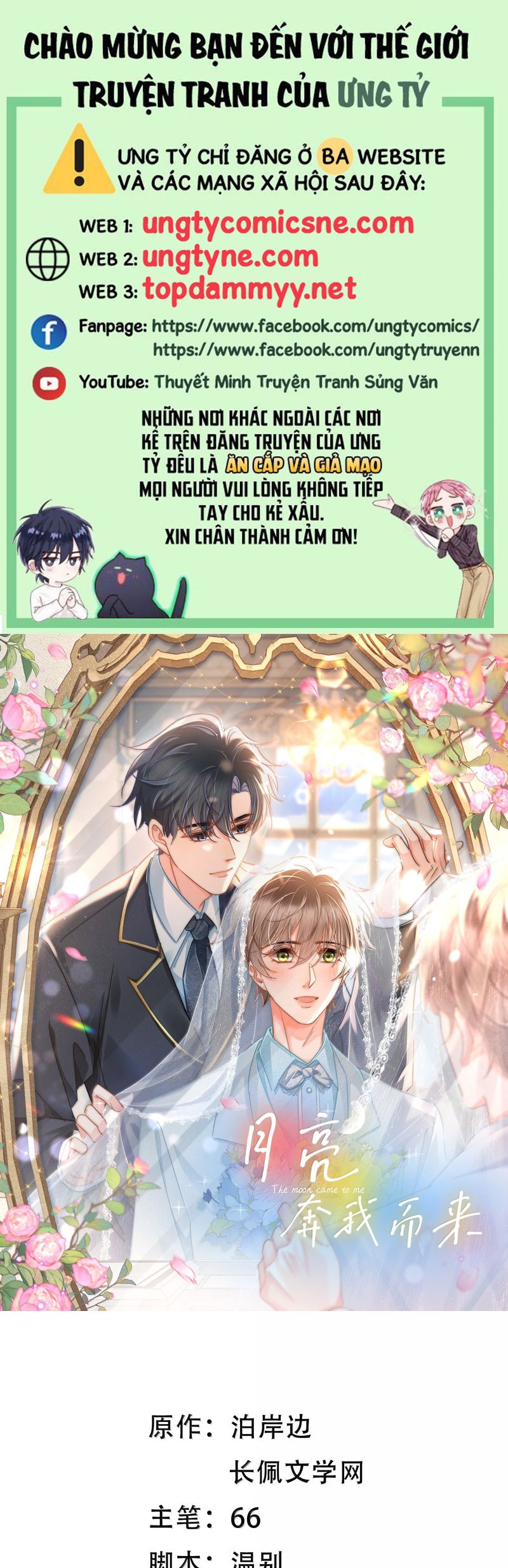 Ánh Trăng Vì Tôi Mà Đến Chap 95: END - Trang 2