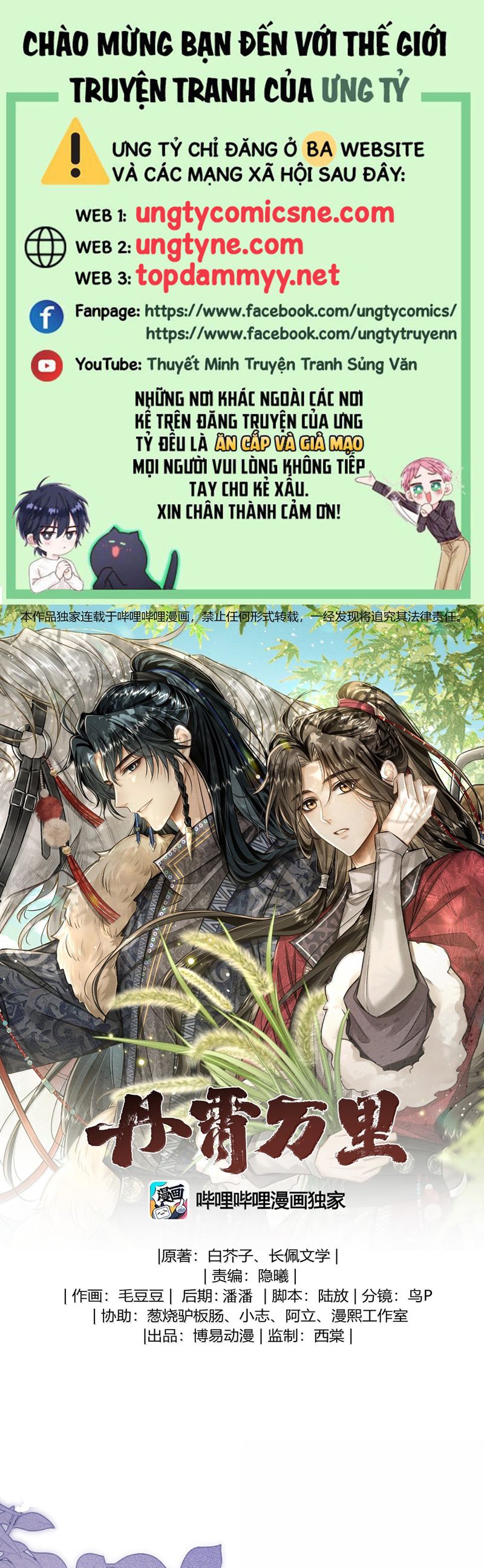 Đan Tiêu Vạn Dặm Chapter 98 - Trang 4